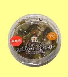 パキッきりパキパキ