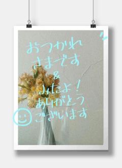 JaPON(デリヘル) 真子ﾏｺ