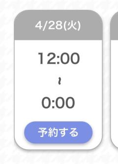 緊急速報ぢゃーい?