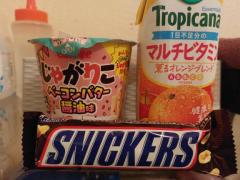 INFINITY沖縄　のん