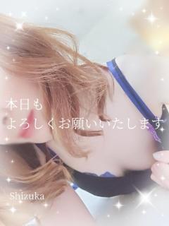 〜出勤しました?〜