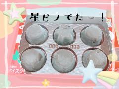 (⭐︎)やめてないよん