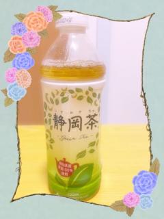 爆安＜元祖＞どすこい倶楽部　しょう子(宮崎店)