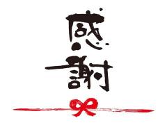 鹿児島天文館デリヘルLOVEVE～ラヴィーヴ～　まや☆Gおぱグラマーパイパン嬢☆