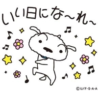 おやすみなさいませ