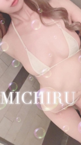 天空のマット熊本店　るな