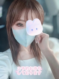 ご予約ありがとう