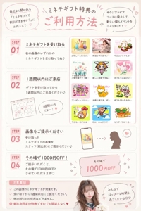 新しい個人イベント