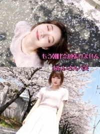 お礼日記サントリーニ506号室の本指様へ