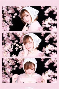 お礼日記姶良のビジホの後輩くんへ