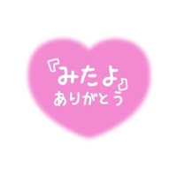 待ちナビ　こころ