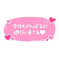 待ちナビ　こころ