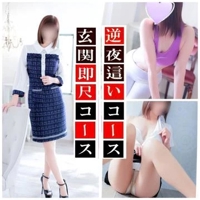 各種コース対応しています