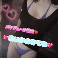 GWスケジュール