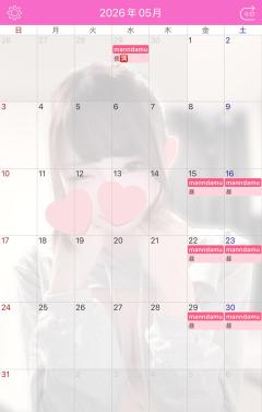 ⭐️ご予約📨⭐️