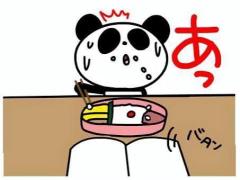 今からッ?