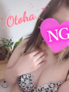 BLUE MOON cafe　桜葉(おとは)変態神エロ新人