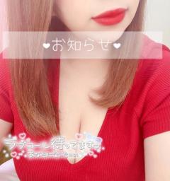  りほ☆勝ち確キレカワお姉さん☆