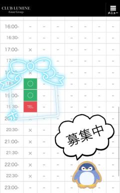 だだーん???
