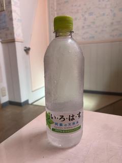 有難う御座いました