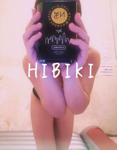  ひびき（hibiki）