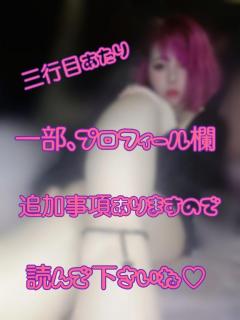 鹿児島天文館デリヘルLOVEVE～ラヴィーヴ～(デリヘル) るる☆イラマごっくんオナニ無料☆