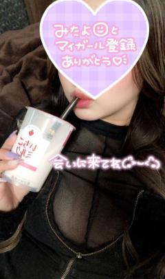 エチエチしよう♪