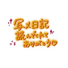 ひょえーー????????