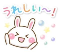 💞ご主人様へ💞
ありがとうメッセージ😊✨