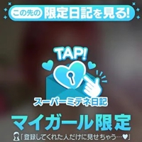 れおなです