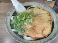 待ちナビ　てるみ