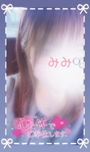 マドンナSANSAIN　みみ