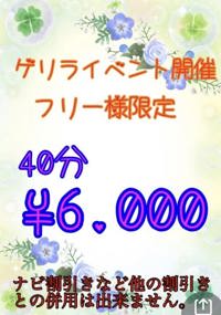ゴールデンウィークもよろしくね