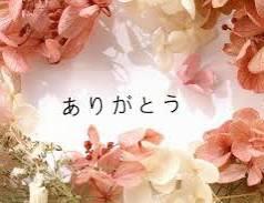 前日?