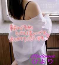 マドンナSANSAIN　ひより