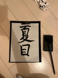 出勤!!