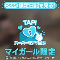こんばんは