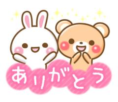 💞今日１日…ありがとう😉💞
メッセージ💞