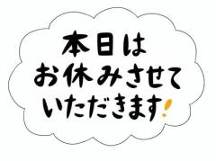 MANIN-ONREIマン淫御礼(大分市) 風月（ふづき）色白巨乳美人