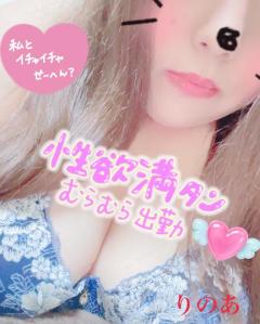 本日、18:00から??