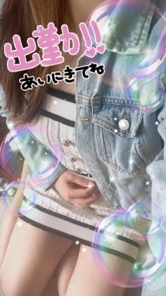予約受け付け中
