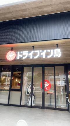 遅めのランチ?