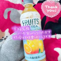 鹿児島ちゃんこ薩摩川内店　あまね