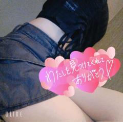 ?お礼?