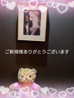 ＊フュージョン＊