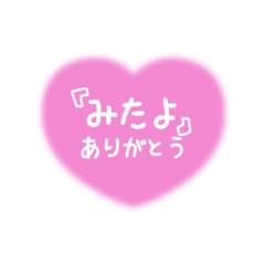 ＊4月もありがとう＊