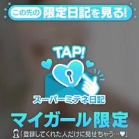 初めまして