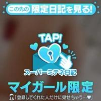 はじめまして