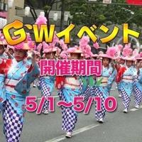 待ちナビ　らいあ