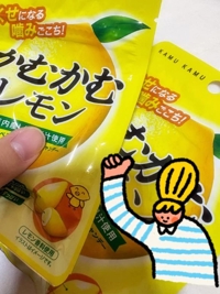 薩摩♂風俗の神様鹿児島店　あさひな